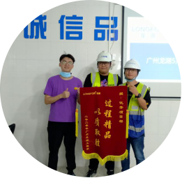 祝贺龙湖岭福项目荣获集团第一轮评估广州公司排名第一和5月月度检查第一