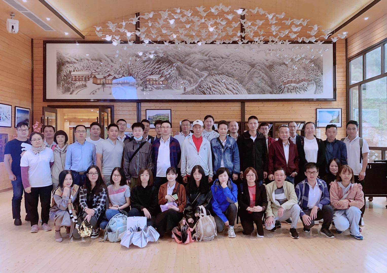 我司2020年度云冰山旅游学习会议